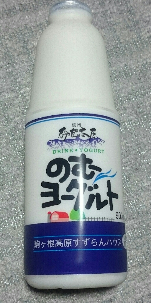 駒ヶ岳サービスエリア(下り線)テイクアウトコーナー name=