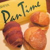 パンタイム