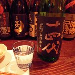 JAH - 十四代 純米吟醸 出羽燦々