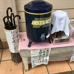 くり山 - お店の方の心配りがわかる一面