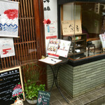 72092259 - その日の限定メニューも気になりました。