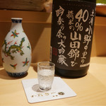 銀座 しのはら - 