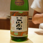 銀座 しのはら - 