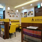 Kanazawaroiyarukarekizuna - 店内（漫画コーナー）