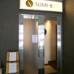 SUMI-BIO - こちらが扉です♪