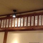 あなごめしうえの - 