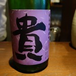 龢 - （2017/7月）