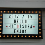 ザ ビーチ バーガー ハウス - 