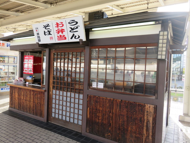 井筒屋 新幹線ホーム売店 - 米原（弁当）