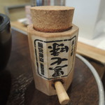 カミノ - 卓上の黒七味