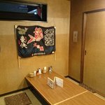 居酒屋 くさち - 店内