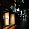 明月庵 ぎんざ 田中屋 銀座本店