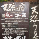 かたつむり - 御案内