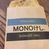 SHOKUDO YArn - 