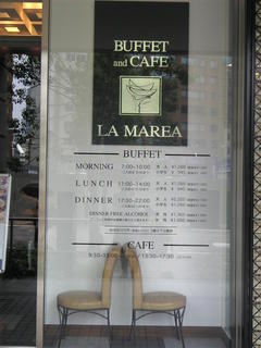 LA MAREA - 店舗　外観