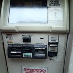 ハイテク券売機