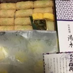 ユキ ギフトショップ - 