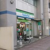 ファミリーマート 木更津駅前店