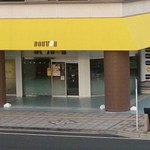 ドトールコーヒーショップ スパークルシティ木更津店 - 