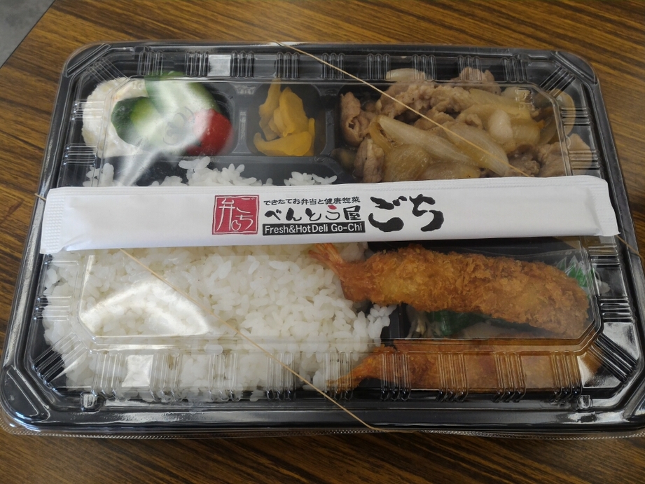 べんとう屋ごち 大沢店 name=