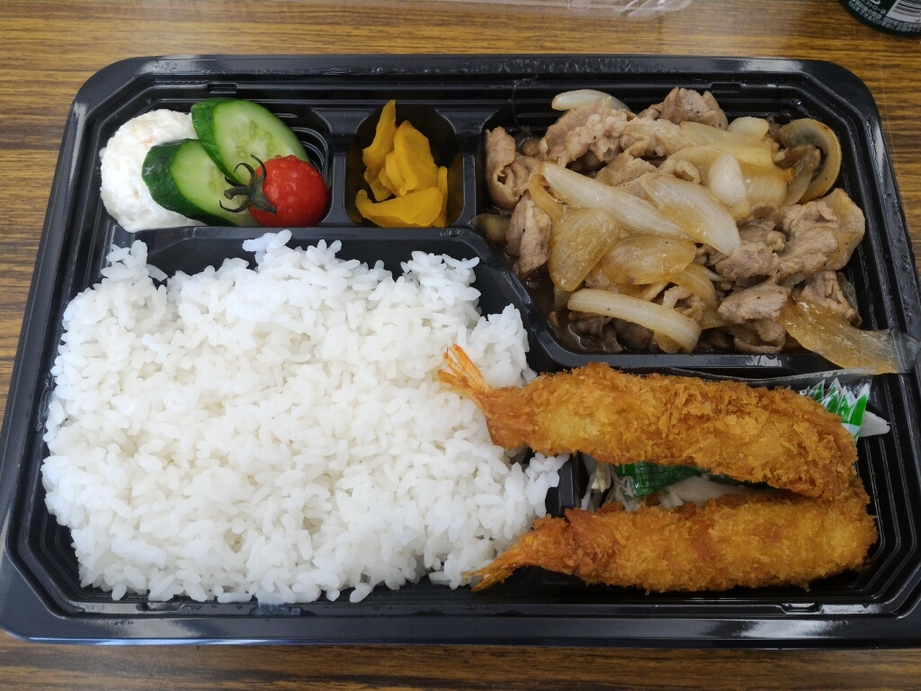 べんとう屋ごち 大沢店 name=