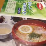 吉野本葛 天極堂 - メニュー表