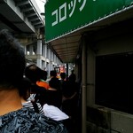 コロッケのせきや - 店舗外観...並んでます(^^ゞ