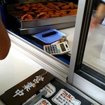 コロッケのせきや - 購入窓口(^^♪