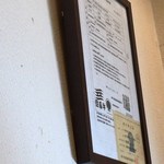 神戸牛丼　広重 - 鑑定書