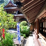 Boulangerie　FUJIO  - 油山寺の風鈴祭り