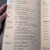 中国飯店 琥珀宮 - 