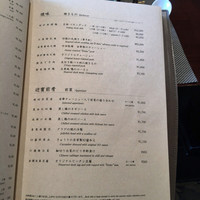 中国飯店 琥珀宮 - 