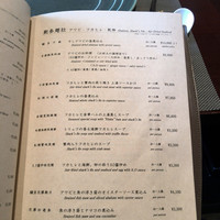 中国飯店 琥珀宮 - 