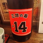 ぼん蔵 - よめさんが呑んだ酒