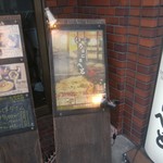 Irohanihoheto - 入り口