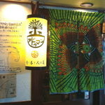 アドゥマン - お店の入り口