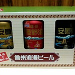 信州松本 旨いものや 城の道 - 信州浪漫ビール