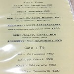 フォンダ サン ジョルディ - 