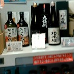 信州松本 旨いものや 城の道 - 店内