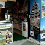 信州松本 旨いものや 城の道 - 外観