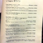 フォンダ サン ジョルディ - 