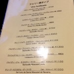 フォンダ サン ジョルディ - 