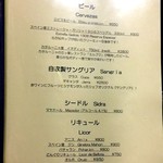 フォンダ サン ジョルディ - 