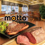 肉バル Bar&Grill motto - 