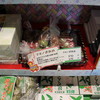 名立谷浜サービスエリア(上り) ショッピングコーナー