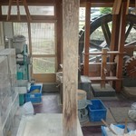池本茶屋 - 水車小屋