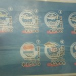 池本茶屋 - 焼き物メニュー