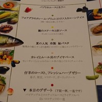 デュ・ヴァン・ハッシシ - 