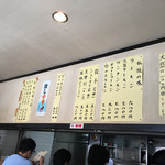 丸長中華そば店 - 