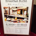 金沢白鳥路 ホテル山楽 - スワン入口付近のＰＯＰ